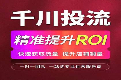 百度竞价运营实战技巧案例分析